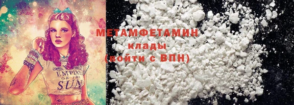 COCAINE Белоозёрский