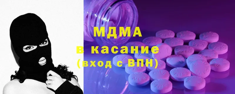 shop официальный сайт  Вяземский  MDMA молли 